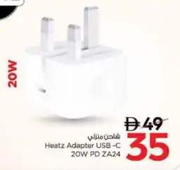 Nesto Heatz Adapter USB-C 20W PD ZA24 offer