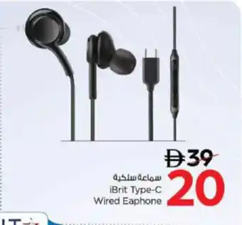 Nesto iBrit Type-C Wired Eaphone offer