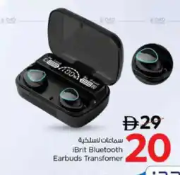 Nesto iBrit Bluetooth Earbuds Transfomer offer