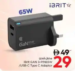 Nesto iBrit GAN 3-PIN65W / USB-C Type C Adaptor offer