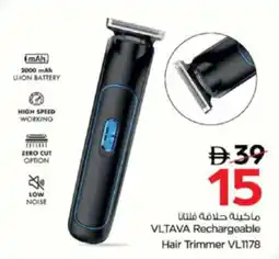 Nesto Vltava rechargeable hair trimmer VL1178 offer