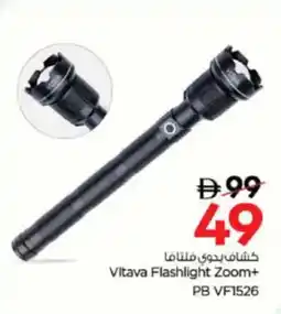 Nesto Vitava Flashlight Zoom+ PB VF1526 offer