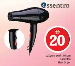Nesto Essentro Hair Dryer offer