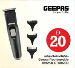 Nesto Geepas Rechargeable Trimmer GTR8126N offer