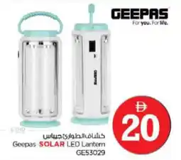 Nesto Geepas Solar LED Lantern GE53029 offer