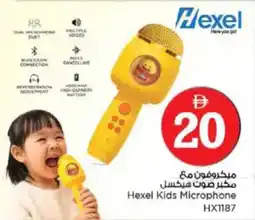 Nesto Hexel Kids Microphone HX1187 offer