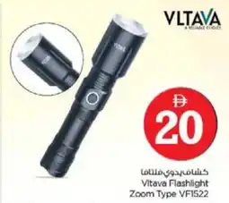Nesto Vltava Flashlight Zoom Type VF1522 offer