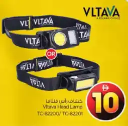 Nesto Vltava Head Lamp TC-82200/TC-82201 offer