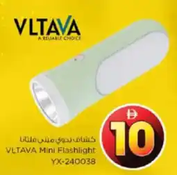 Nesto Vltava Mini Flashlight YX-240038 offer