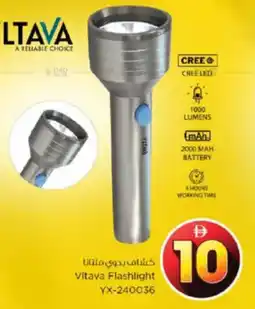 Nesto Vitava Flashlight YX-240036 offer