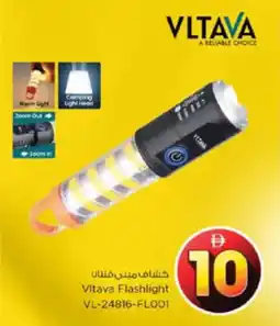Nesto Vltava Flashlight VL-24816-FLO01 offer