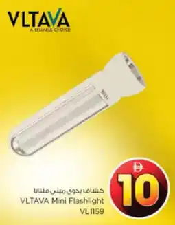 Nesto Vltava Mini Flashlight VL1159 offer