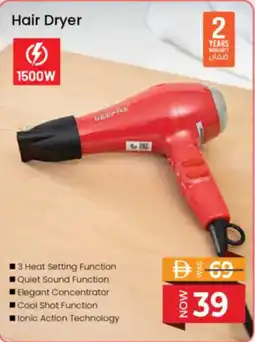Nesto Hair Dryer offer