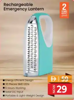 Nesto Rechargeable Emergency Lantern offer