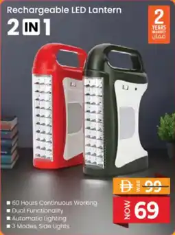 Nesto Rechargeable LED Lantern 2-in-1 offer