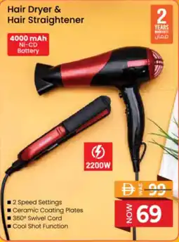 Nesto Hair Dryer & Hair Straightener offer