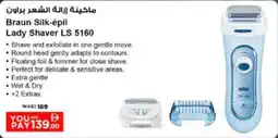 Nesto Braun Silk-épil Lady Shaver LS 5160 offer