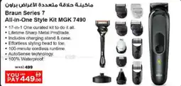 Nesto Braun Series 7 All-in-One Style Kit MGK 7490 offer
