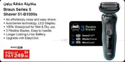 Nesto Braun Series 5 Shaver 51-B1000s offer