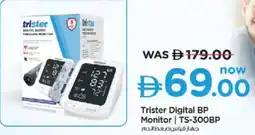 Nesto Trister Digital BP Monitor TS-300BP offer