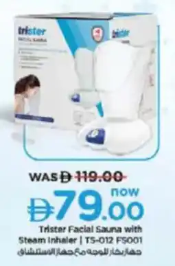 Nesto Trister Facial Sauna with Steam Inhaler TS-012 F5001 offer