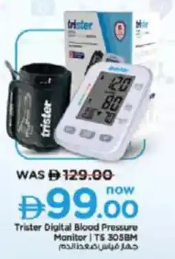 Nesto Trister Digital Blood Pressure Monitor TS 305BM offer