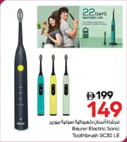 Nesto Beurer Electric Sonic Toothbrush SC30 LE offer