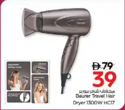 Nesto Beurer Travel Hair Dryer 1300W HC17 offer