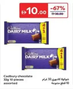 Carrefour Cadbury Chocolate Assorted offer