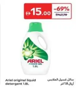 Carrefour Ariel original liquid detergent offer