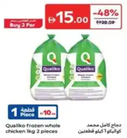 Carrefour Qualiko Frozen Whole Chicken offer