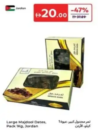 Carrefour Large Majdool Dates offer