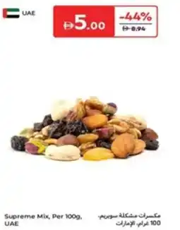Carrefour Supreme Mix offer