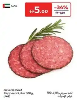 Carrefour Bavaria Beef Pepperoni offer