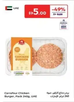 Carrefour Carrefour Chicken Burger offer