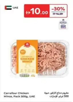Carrefour Carrefour Chicken Mince offer
