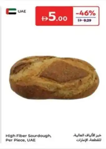 Carrefour High Fiber Sourdough offer