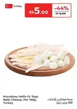 Carrefour Muratbey Hellix Or Topy Balls Cheese offer