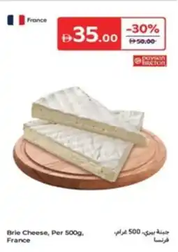 Carrefour Brie Cheese offer