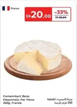 Carrefour Camembert Bons Mayennais offer
