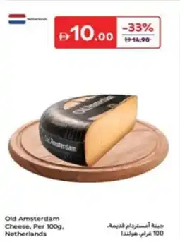 Carrefour Old Amsterdam Cheese offer