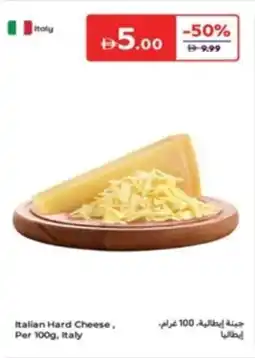 Carrefour Italian Hard Cheese offer
