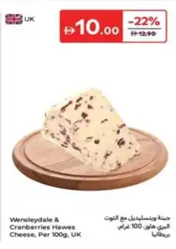 Carrefour Wensleydale & Cranberries Hawes Cheese offer