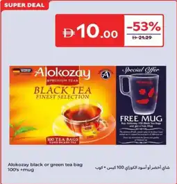 Carrefour Alokozay black or green tea bag 100's + mug offer