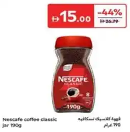 Carrefour Nescafe coffee classic jar offer