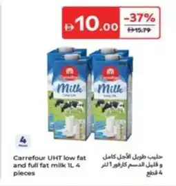 Carrefour Carrefour UHT low fat and full fat milk offer