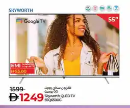 Lulu Hypermarket SKYWORTH QLED TV offer