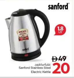 Nesto SANFORD Kettle offer