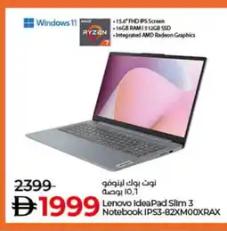 Lulu Hypermarket LENOVO Laptop offer