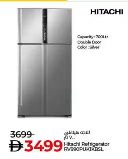 Lulu Hypermarket HITACHI Refrigerator offer